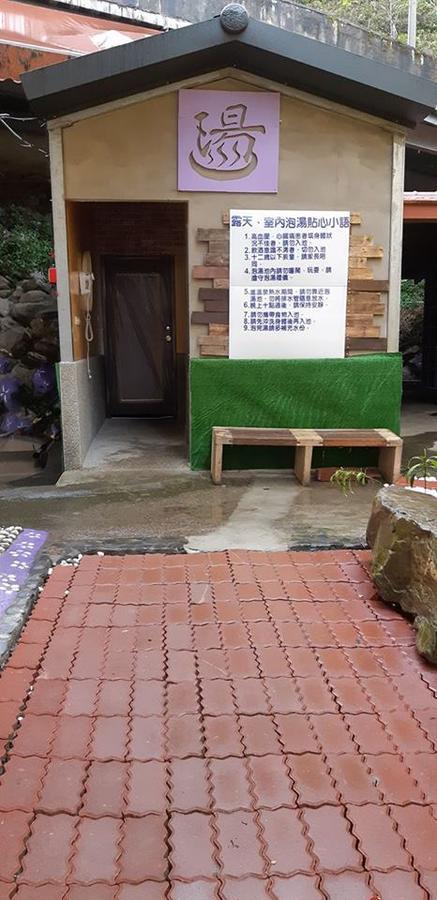 Lushan Xiangting Tea Homestay เหรินอ้าย ภายนอก รูปภาพ